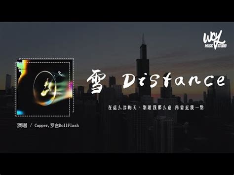 別理我那麼遠|罗言